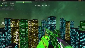 Surf Go - Obstacle Course 59.646