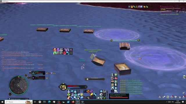 КлешняФОРТЕ