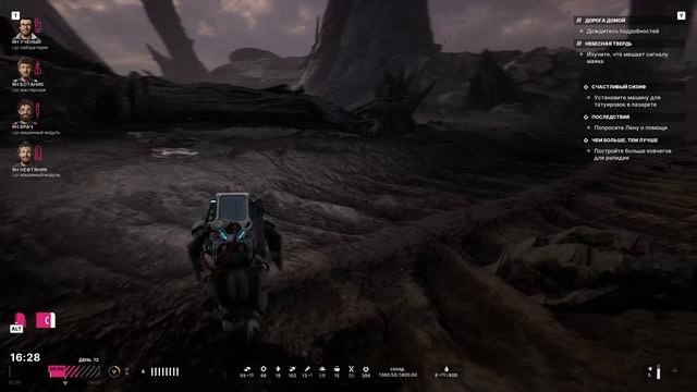 The Alters Серия 18 Акт 3 Часть 2