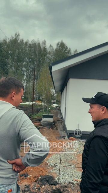 Провели оперативку на Карповском.