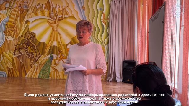 Педагогический совет в структурном подразделении «Центр эстетического воспитания детей «Творчество» смотреть онлайн