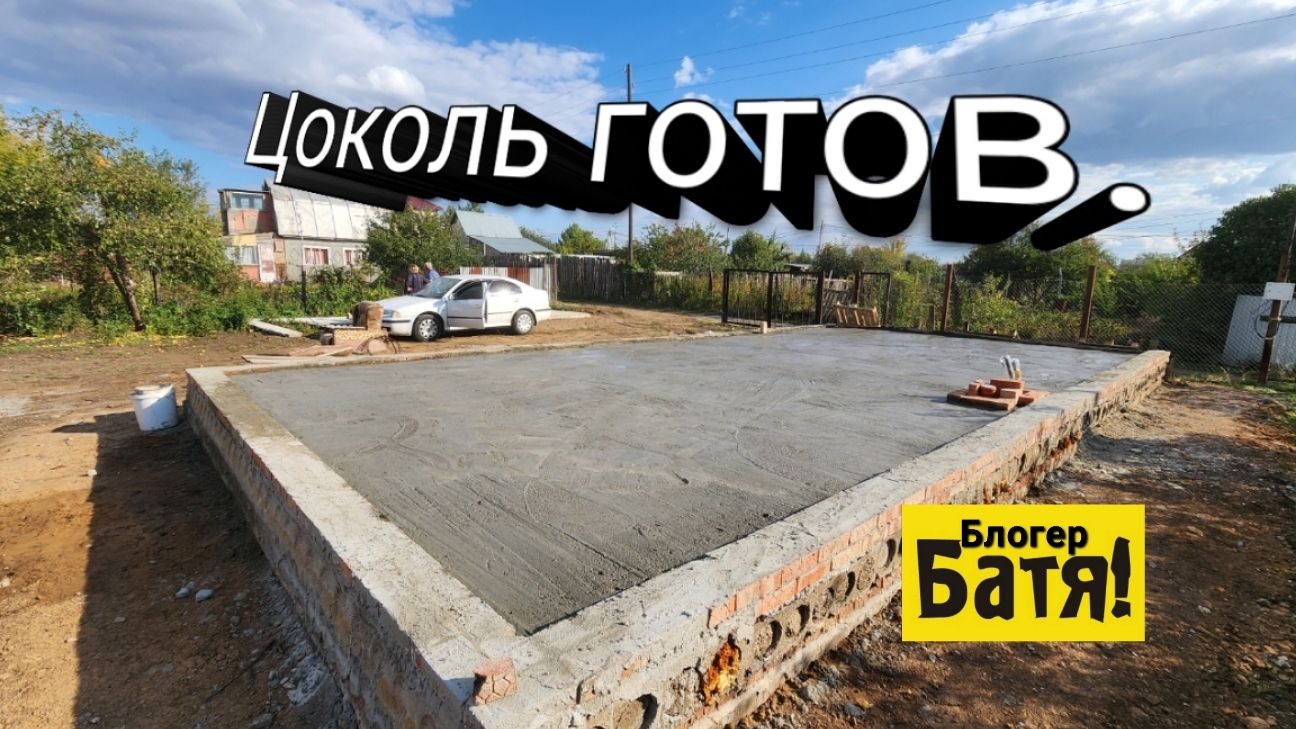 Дача у Бати. Строи дом. смотреть онлайн