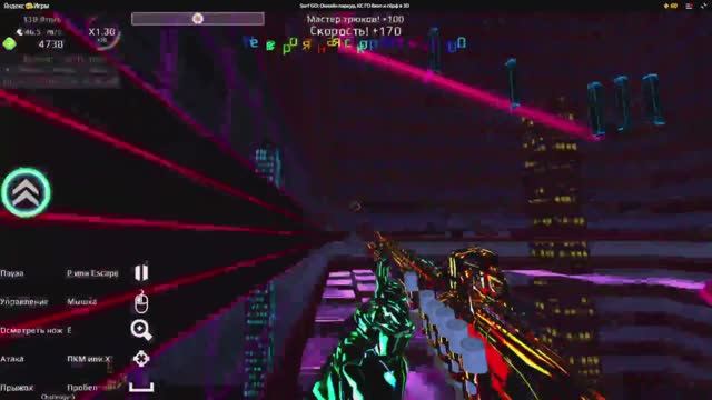 Surf Go - Skyscraper 21.666 смотреть онлайн