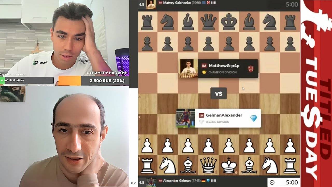 Шахматные БРИЛЛИАНТЫ!! Александр Гельман - Матвей Гальченко 16.09.2025 смотреть онлайн