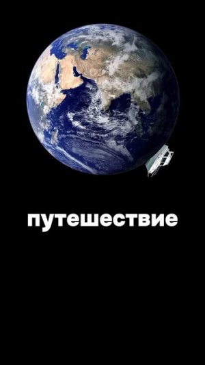 Главное что бобы взяли!