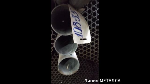 Линиия МЕТАЛЛА СПб