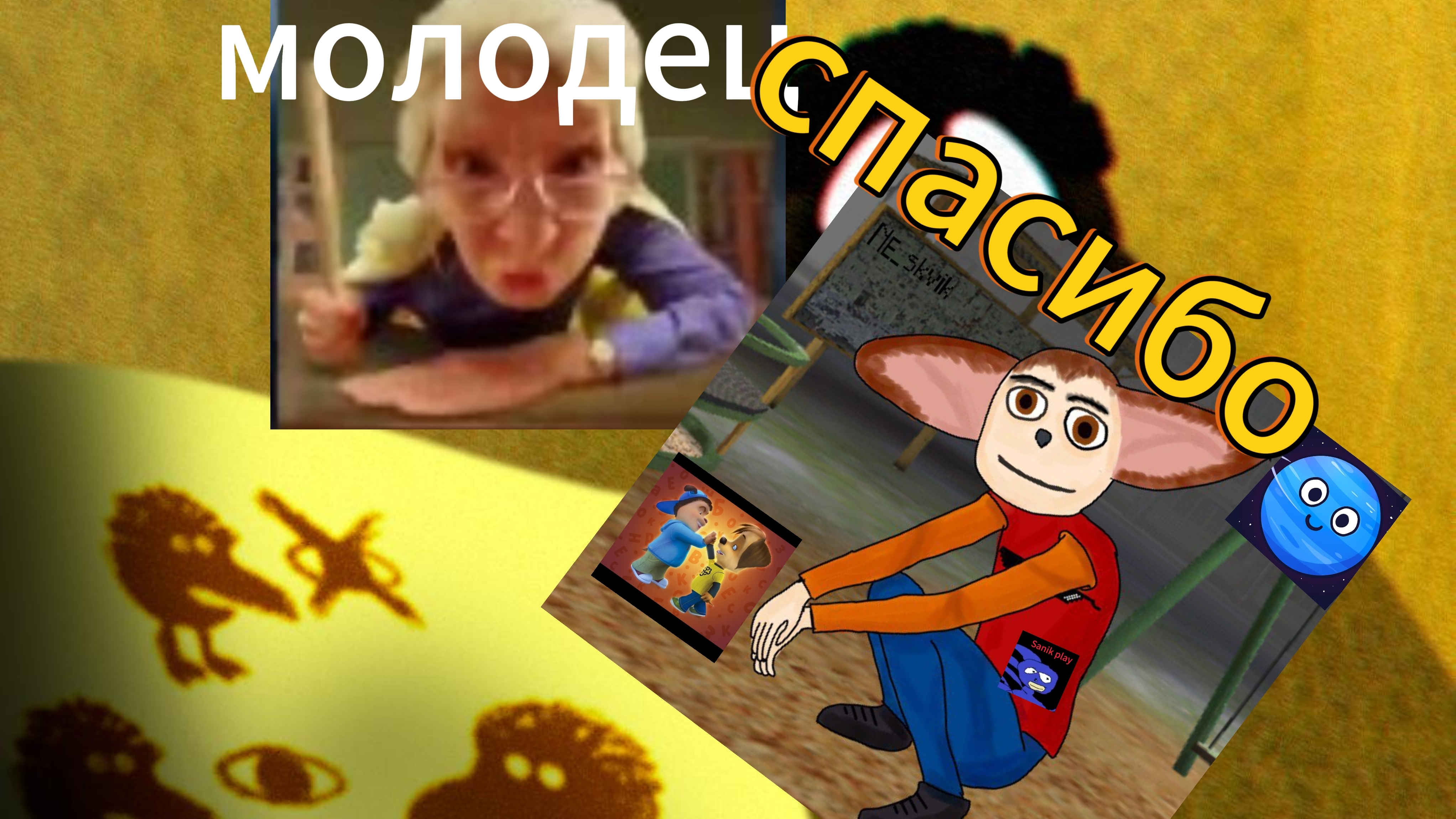 СПАСИБО ЗА 150 ПОДПИСЧИКОВ 🥳🥳🥳 смотреть онлайн