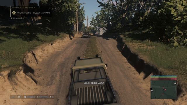 Mafia 3 Ч26