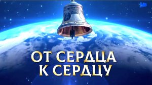 ОБРАЩЕНИЕ К ЛЮДЯМ. Алла Кемппи .2019