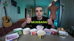 МУКБАНГ ЙОГУРТ 9 ШТУК ЗА РАЗ / РАЗНЫЕ ВИДЫ / ПЕЧЕНЬЕ И ЧАЙ / ДЕСЕРТ / MUKBANG / ИТИНГ АСМР