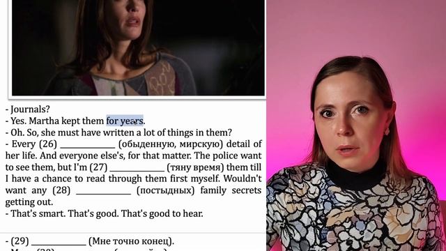 АНГЛИЙСКИЙ ПО СЕРИАЛУ - DESPERATE HOUSEWIVES: Аудирование + Разбор + Слова = Результат! смотреть онлайн