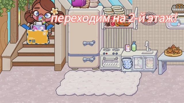 🍪🦊_осенняя уборка_🦊🍪 смотреть онлайн