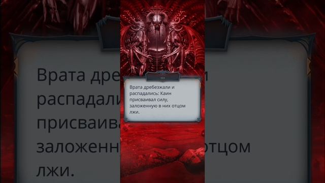 Последствия поцелуя с Каином. Финальные сцены. Секрет небес рекфием финал. КР смотреть онлайн
