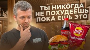 Правильное питание: с чего начать 🍏