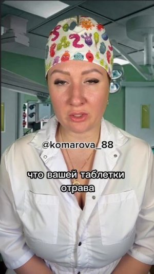 Пневмания.mp4