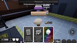 Прошёл этаж Дайла в мире Денди