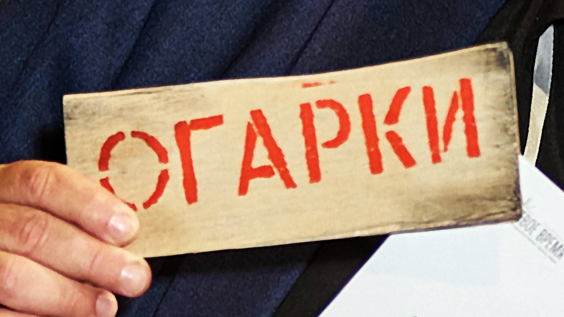 Эскиз пьесы 