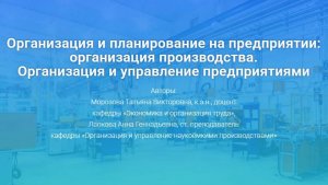 1. Введение в дисциплину