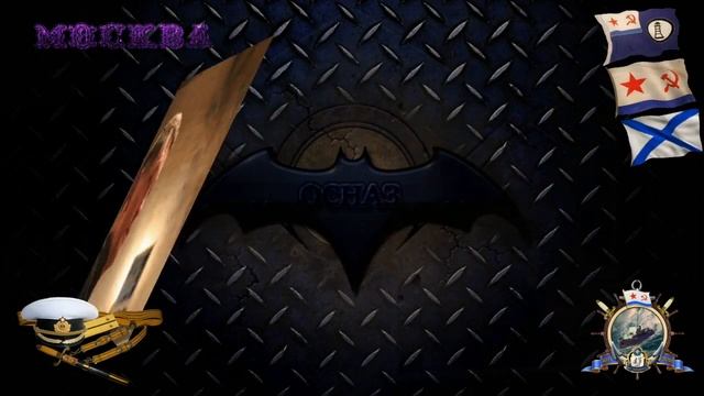 Встреча ветеранов ССВ 501 2017 год