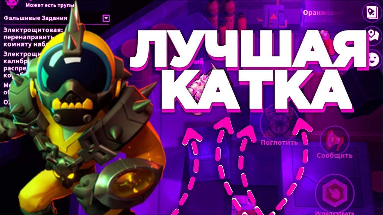 🧐ЛУЧШАЯ ТАКТИКА ЗА ГУЛЯ ➲ Super Sus Who Is The Impostor.