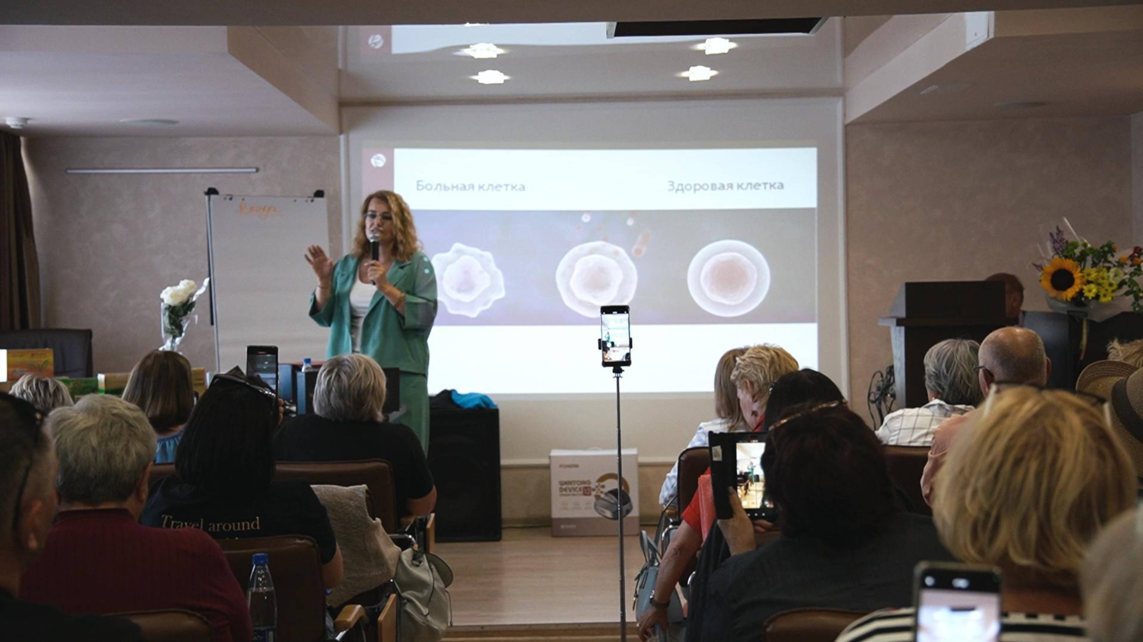Ксения Крегер об Активаторе клеток от Whieda на конференции в Новороссийске.