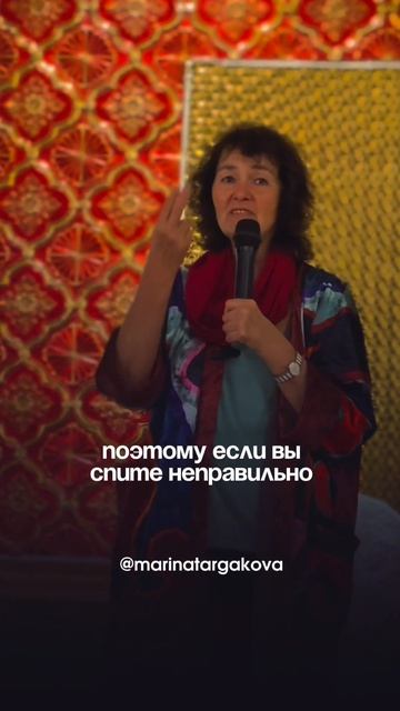 Не вставайте справа от мужа. #маринатаргакова #муж #жена #семья #любовь #психология #мудрость #дом смотреть онлайн