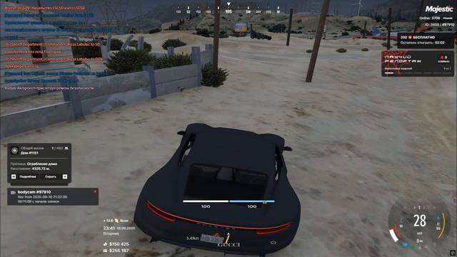 0917 (1) смотреть онлайн