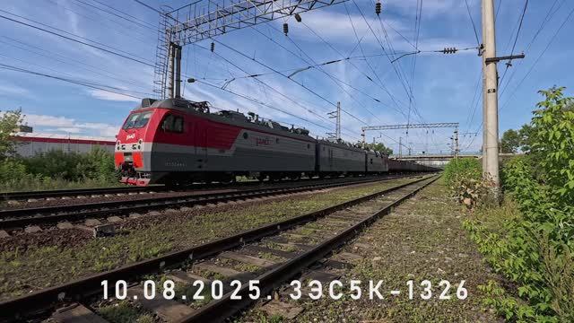3ЭС5К-1326 смотреть онлайн