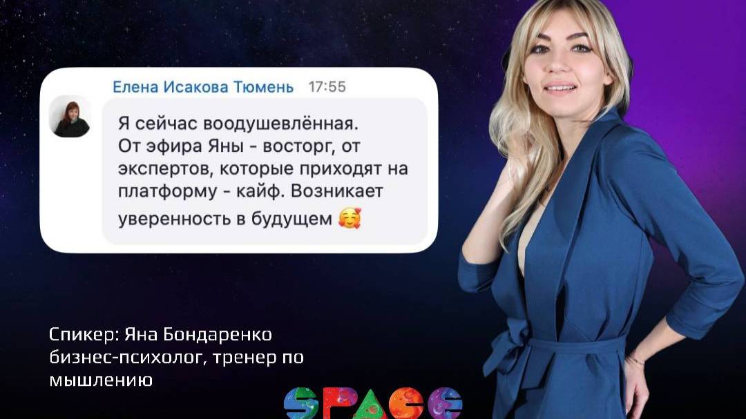 Нейробиология любимого дела - как сохранять энергию и не выгорать, занимаясь тем, что любишь