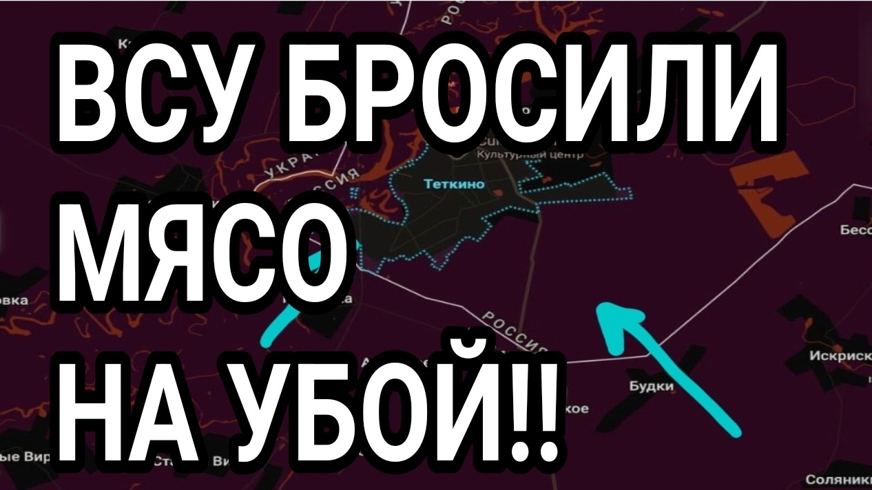 РАЗГРОМ ДРГ ВСУ! ПРОРЫВ У ГУЛЯЙПОЛЯ! ВОЕННЫЕ СВОДКИ 18.09.2025 смотреть онлайн