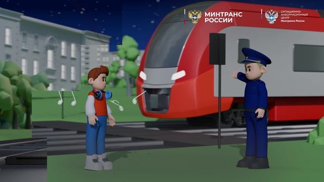 Правила безопасности смотреть онлайн