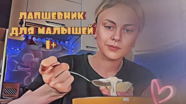 Катька Сухинина