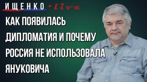 Нация перед лицом катастрофы: Ищенко об опасности вымирания для жителей Украины