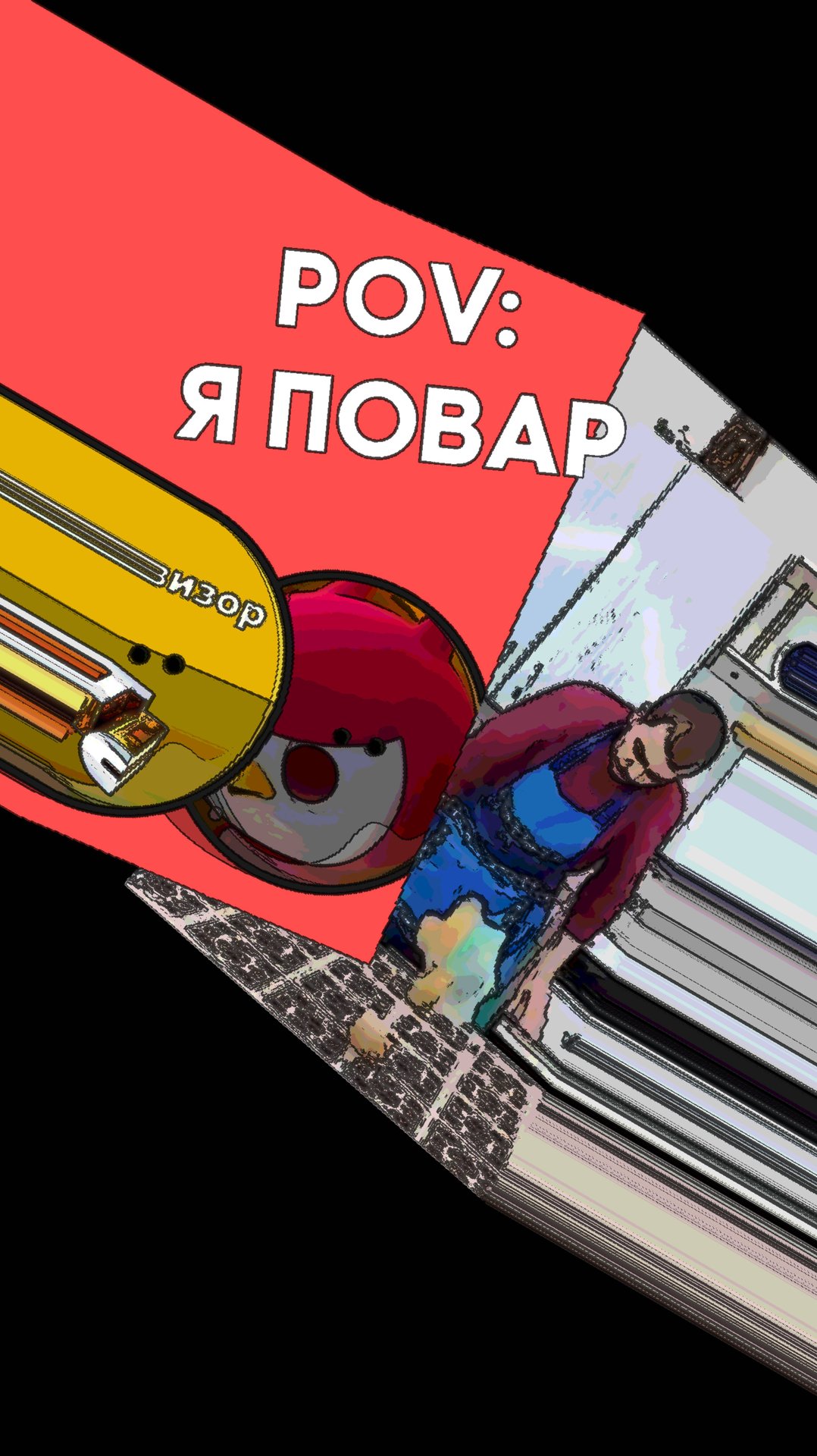 Бедная картошка 🤣🤣🤣 #мем #SammyPlay #приколы смотреть онлайн