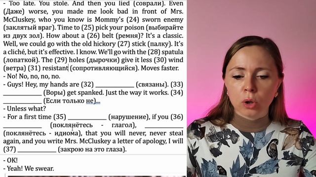 Линетт и ее славные дети ♀️ Учи английский с DESPERATE HOUSEWIVES ❤️ смотреть онлайн