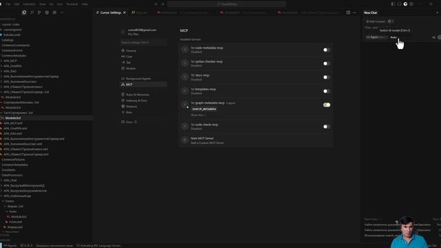 Использование локальной модели для субагента поиска по метаданным в графовой БД смотреть онлайн