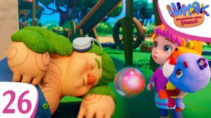 Новая серия! ✨ Шмяк. Волшебная лавка Есении | Самый-самый | Мультфильмы для детей | Серия 26