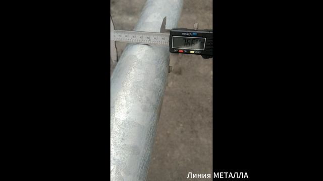 Линиия МЕТАЛЛА СПб