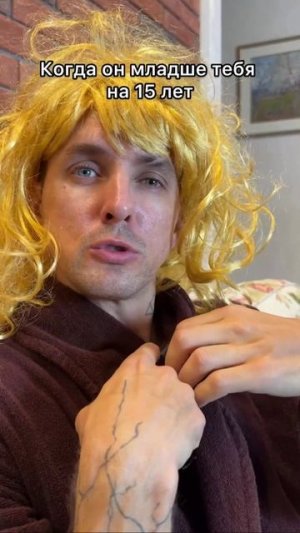 Когда ты уже взрослая тётя 😂