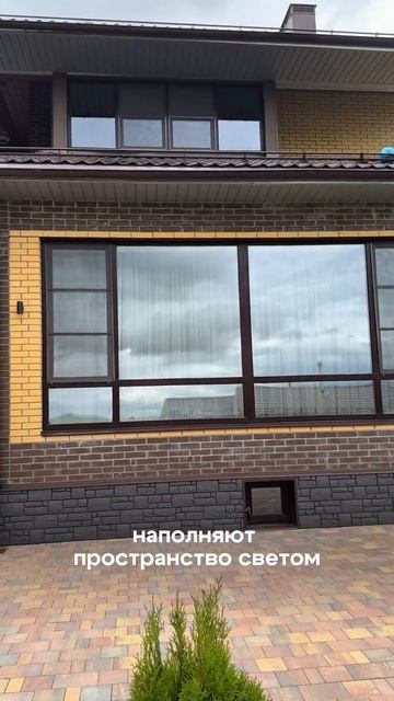 Комплексное остекление