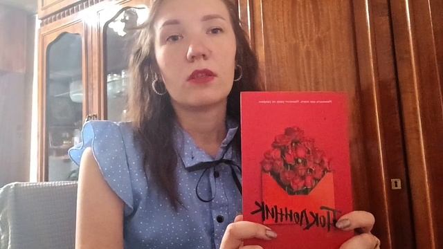 Обзорчик на книги из моей домашней библиотеки 📚