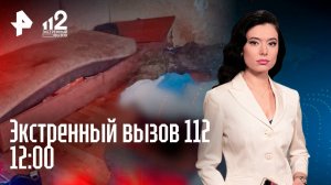 Инвалида ударили ножом 170 раз / Медики-убийцы / Младенца залечили до смерти / Экстренный вызов 112