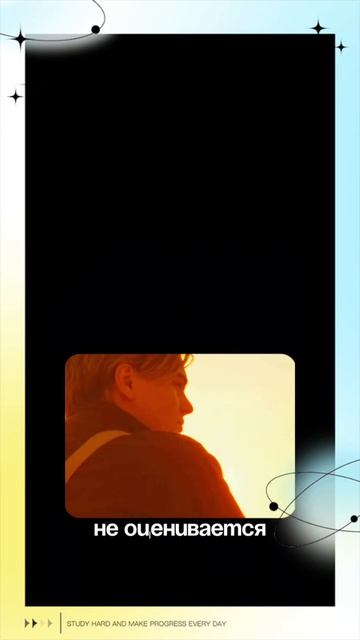 Тотальное Принятие Всего, во всех его Проявлениях.. смотреть онлайн