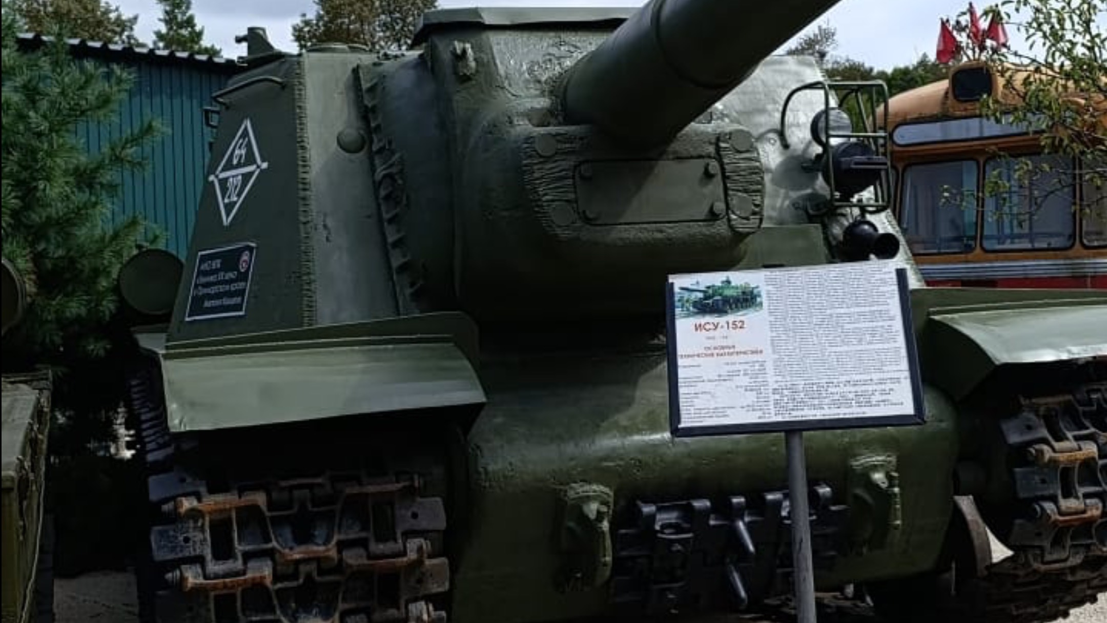 #Игра_Мир_Танков смотреть онлайн