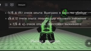Игра за 1x1x1x1x
