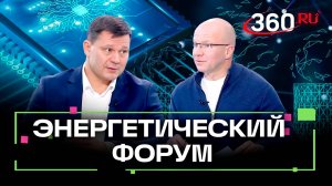 «Чем больше мы будем использовать нейросети, тем больше потребуется энергии»: электроэнергетика