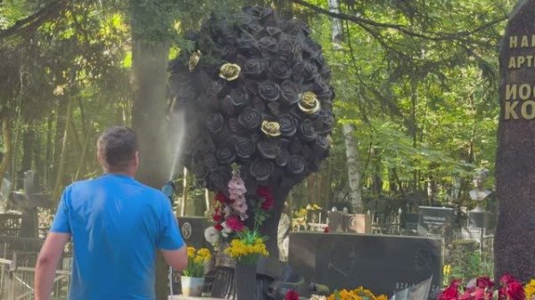 Выпуск с могилы Иосифа Кобзона / сентябрь 2025 Востряковское кладбище