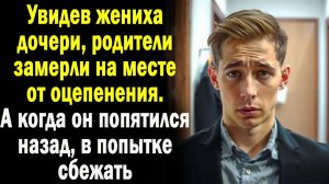 Жизненные истории | Жених дочери | Аудио рассказ| Слушать истории | Истории из жизни