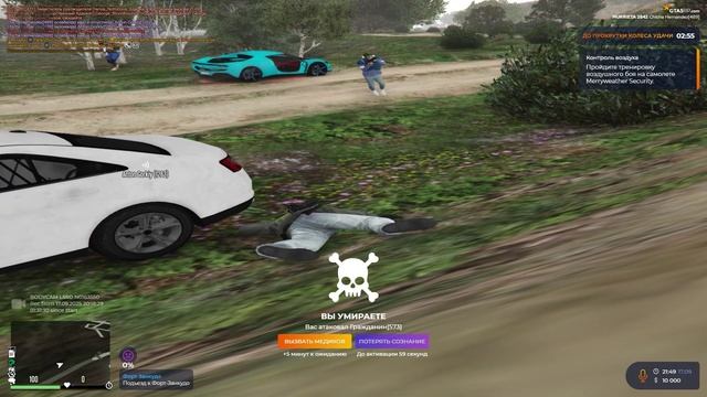 Grand Theft Auto V 2025.09.17 - 21.50.10.10.DVR_1 смотреть онлайн