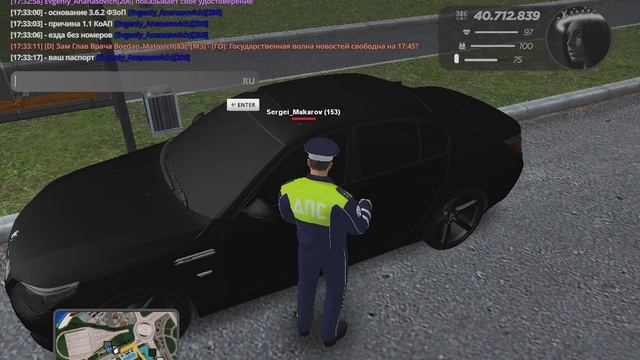 gta_sa 2025-09-17 17-30-45-790 смотреть онлайн